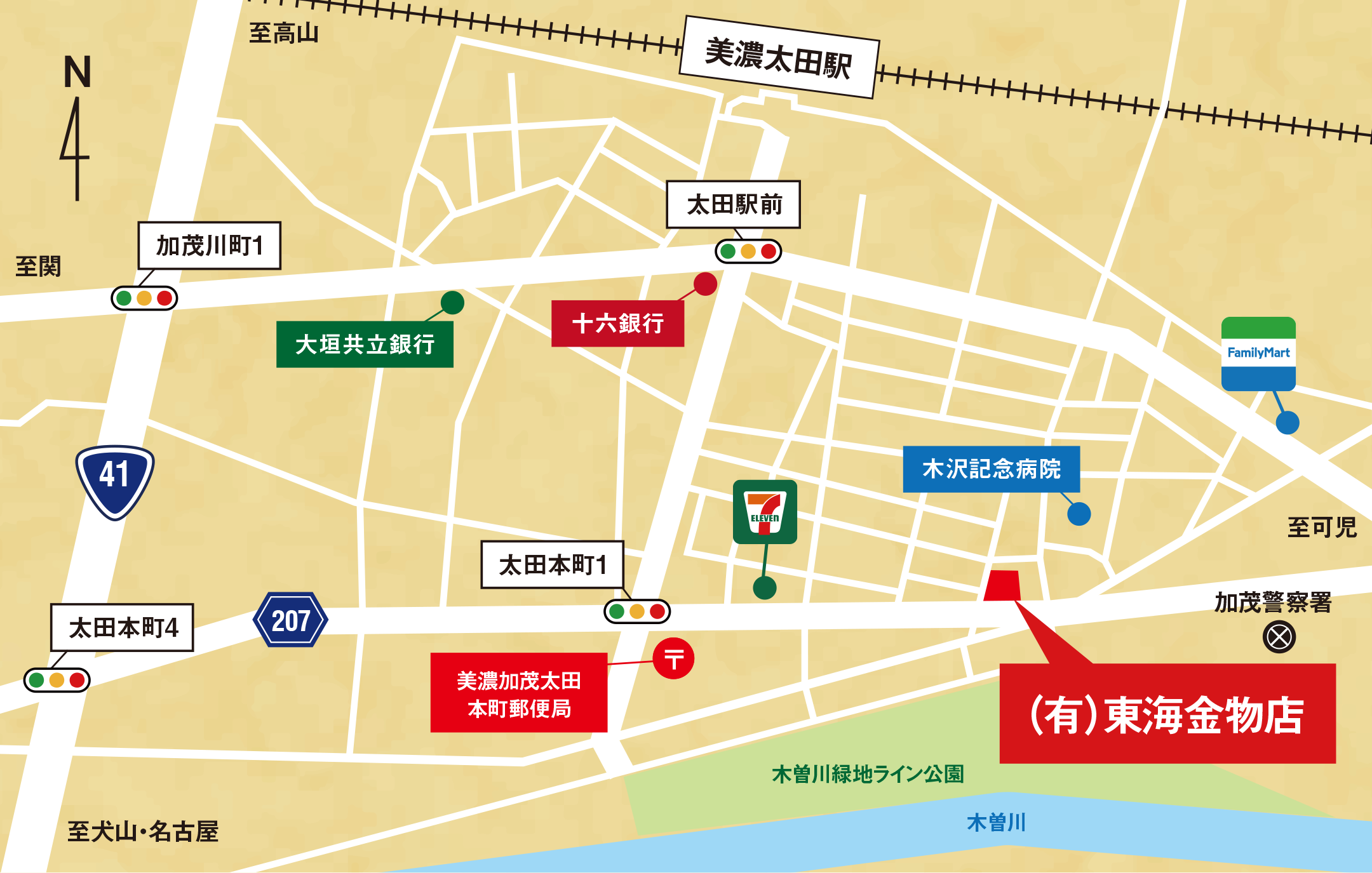 東海金物店へのアクセスマップ